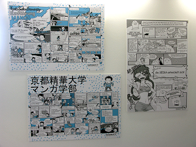Erste Manga-Fakultt Seika Kyoto